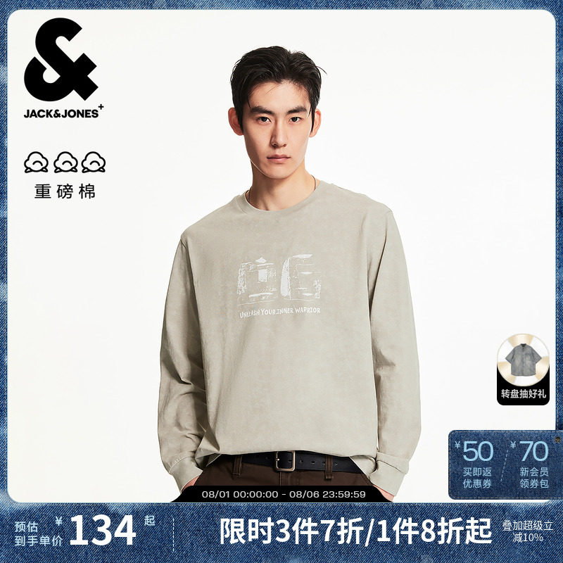 杰克琼斯纯棉长袖T恤潮流百搭