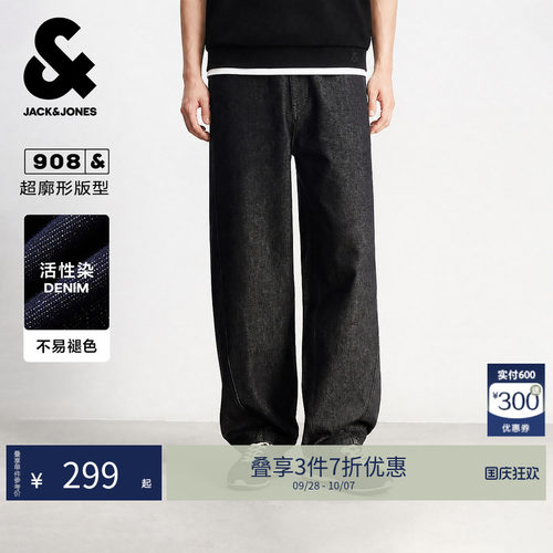 908杰克琼斯不易褪色男牛仔裤