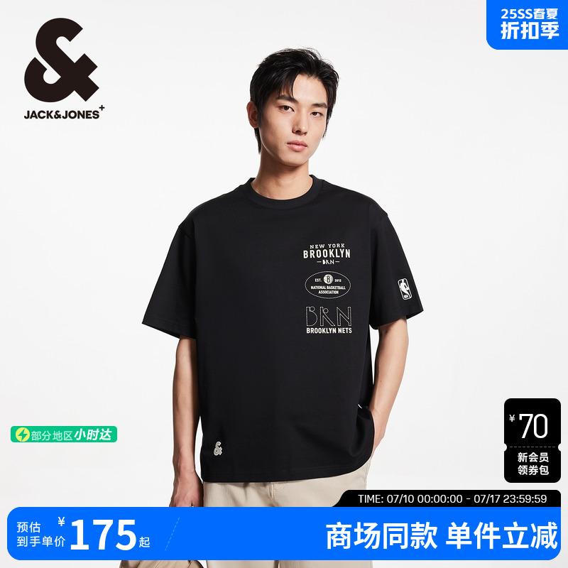 杰克琼斯舒适百搭T恤男装