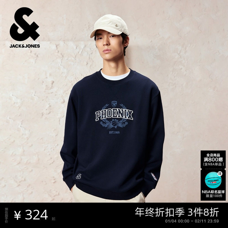 杰克琼斯男装秋冬卫衣2025年新款NBA联名立体字母胶印刺绣长袖,男装,卫衣,淘宝优惠券,粉丝福利购,淘宝优惠卷