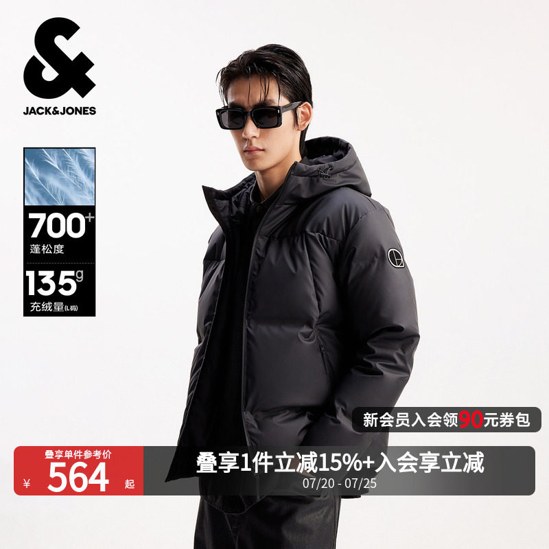 【机能冰壳】杰克琼斯无缝压胶短款羽绒服冬季连帽仿PU潮外套男装
