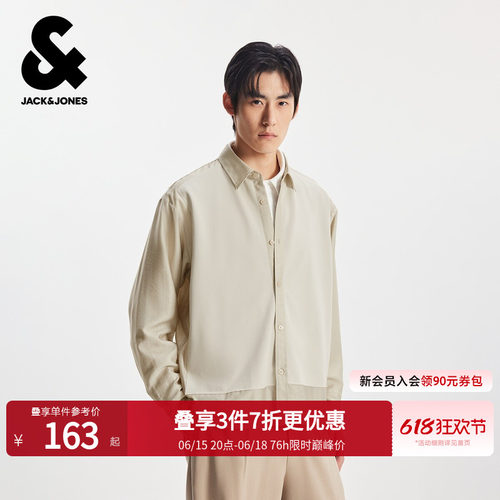 宽松版，尖领，材质拼接，纽扣门襟