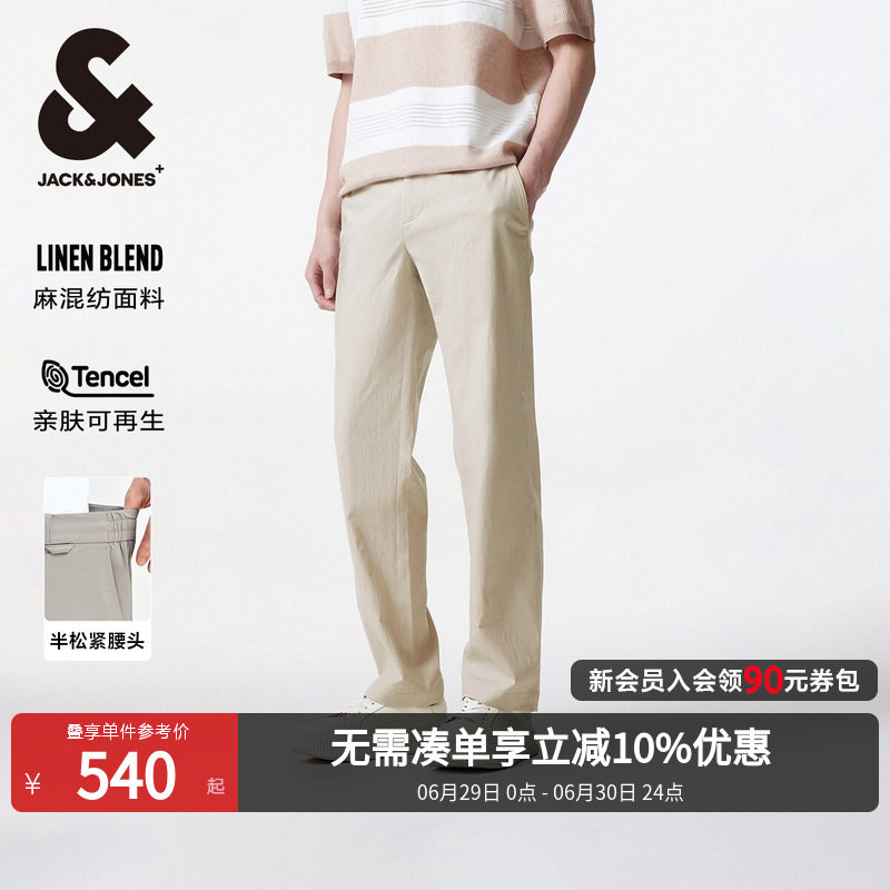杰克琼斯男装春夏季新款男士休闲裤日常纯色常规款长裤2262140