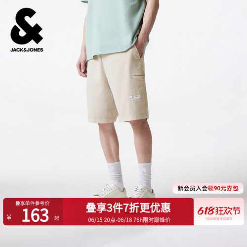 宽松版型，松紧抽绳腰头，双侧插袋