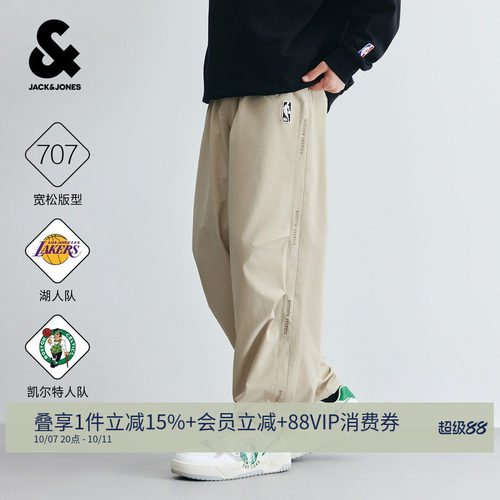 杰克琼斯松弛感慵懒风宽松伞裤