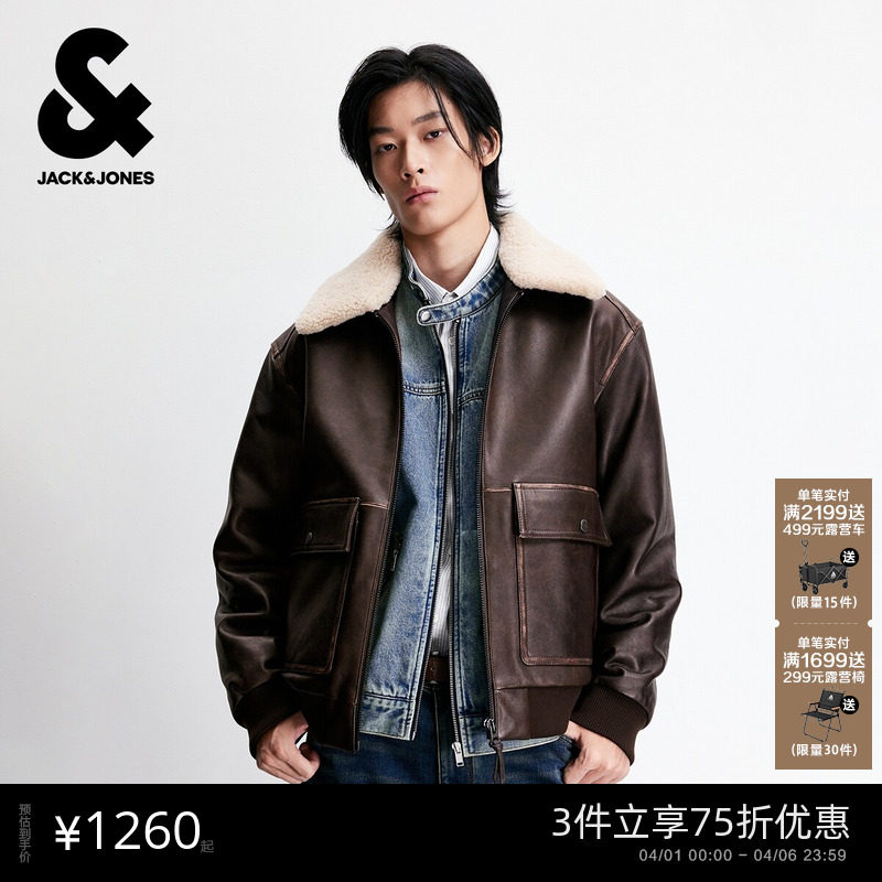 杰克琼斯男装2026年春季潮流皮衣美式复古可拆卸毛领夹克外套