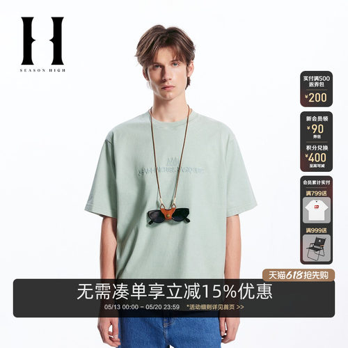 胸前立体刺绣字母；领后立体刺绣logo
