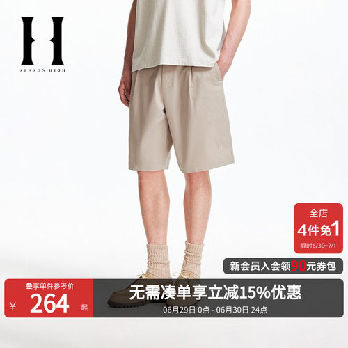 SEASONHIGH夏季男装短裤