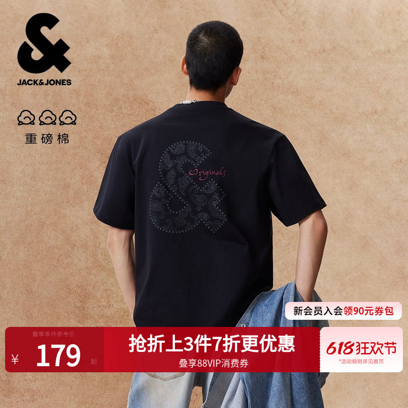 【重磅纯棉】杰克琼斯男装夏T恤佩斯利印花LOGO宽松短袖打底衫