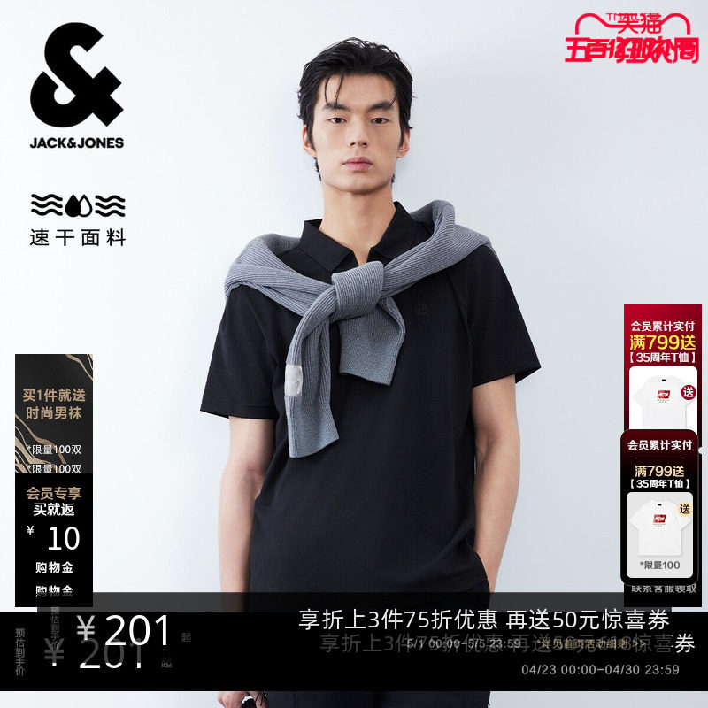 [速干]杰克琼斯男装春夏季POLO衫纯色logo领短袖T恤运动通勤休闲