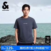杰克琼斯男装2025年夏季新款基础纯棉打底衫字母胶印男士短袖T恤