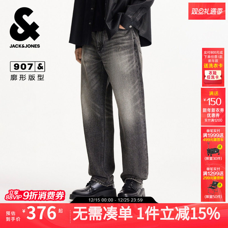 水洗猫须设计，做旧磨破效果，背后双侧贴袋