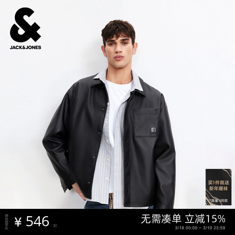 【衬衫式PU夹克】杰克琼斯男士外套2026年春新款宽松翻领上衣男装