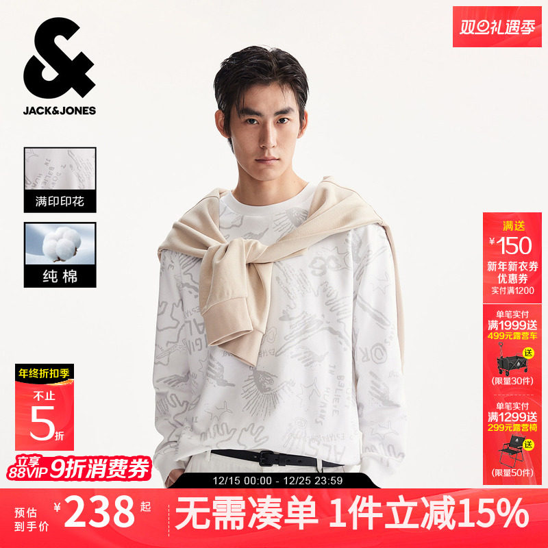 杰克琼斯男装25年秋季新款满印印花纯棉长袖T恤卫衣外套男士宽松