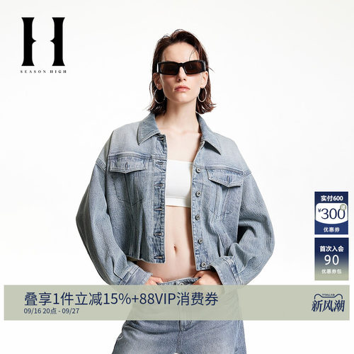 翻领领型，底摆立体剪裁，个性水洗效果