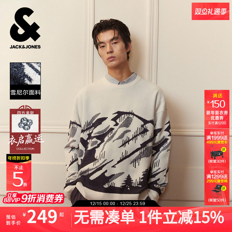 【衣启赢运】杰克琼斯男装秋冬新款雪尼尔毛衣刺绣针织衫圆领上衣