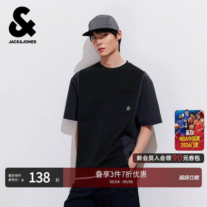 杰克琼斯男装季夏新款立体拼接纯色短袖T恤刺绣口袋打底衫宽松潮