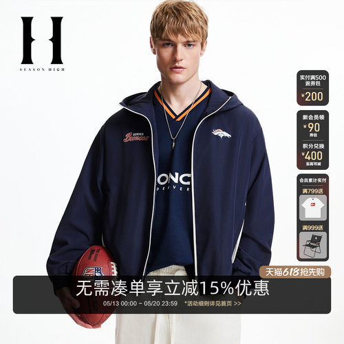略宽松；松紧抽绳连帽；撞色条纹织带装饰