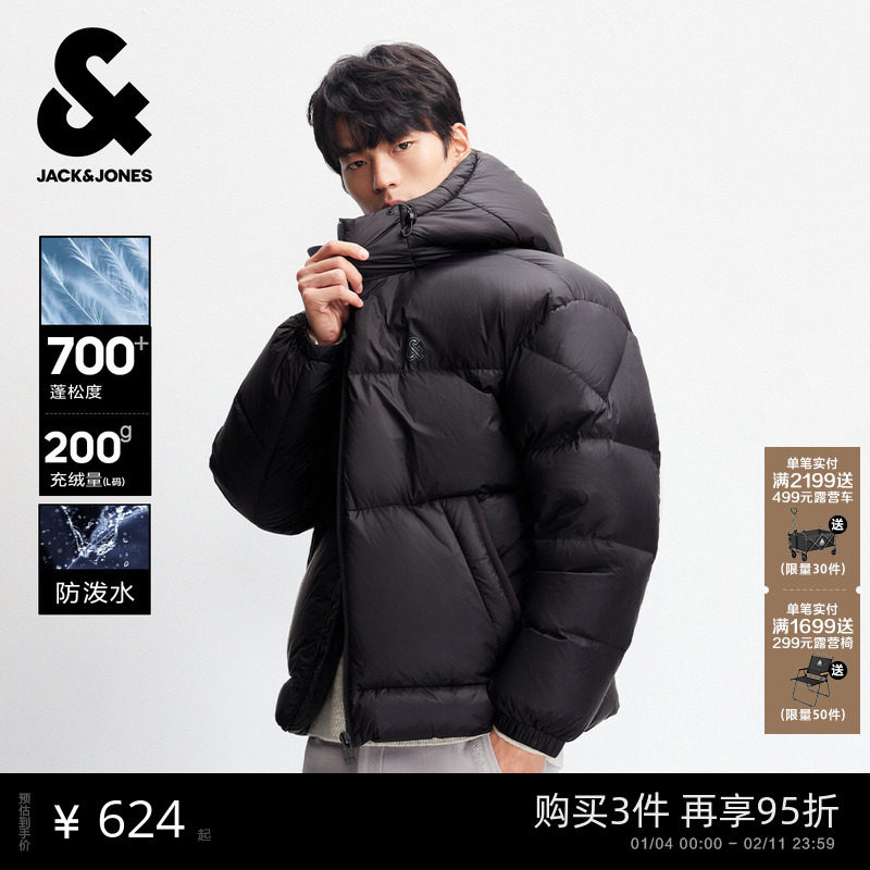 【云朵泡芙防泼水】杰克琼斯15D高蓬羽绒服男冬排骨保暖外套男装,男装,羽绒服,淘宝优惠券,粉丝福利购,淘宝优惠卷