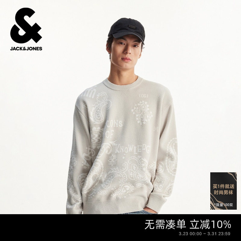 杰克琼斯男装春季毛衣上衣时尚印花舒适雪尼尔面料罗纹圆领宽松