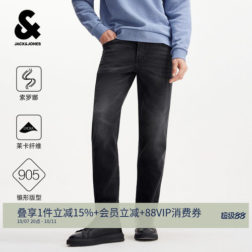 合体锥形剪裁，YKK拉链门襟，两侧插袋