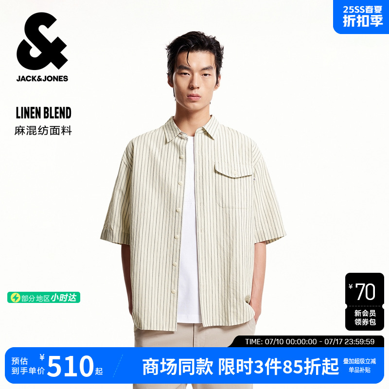 宽松版型，翻领领口，衣身条纹设计