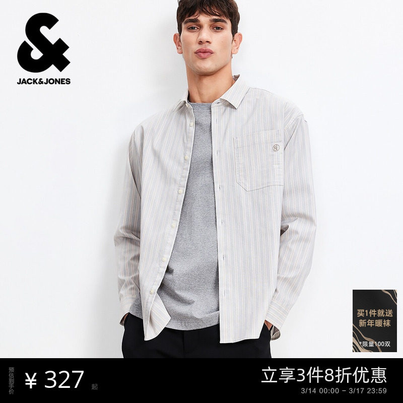 【条纹衬衫男款】杰克琼斯26年春季新款长袖衬衣宽松外套上衣男装