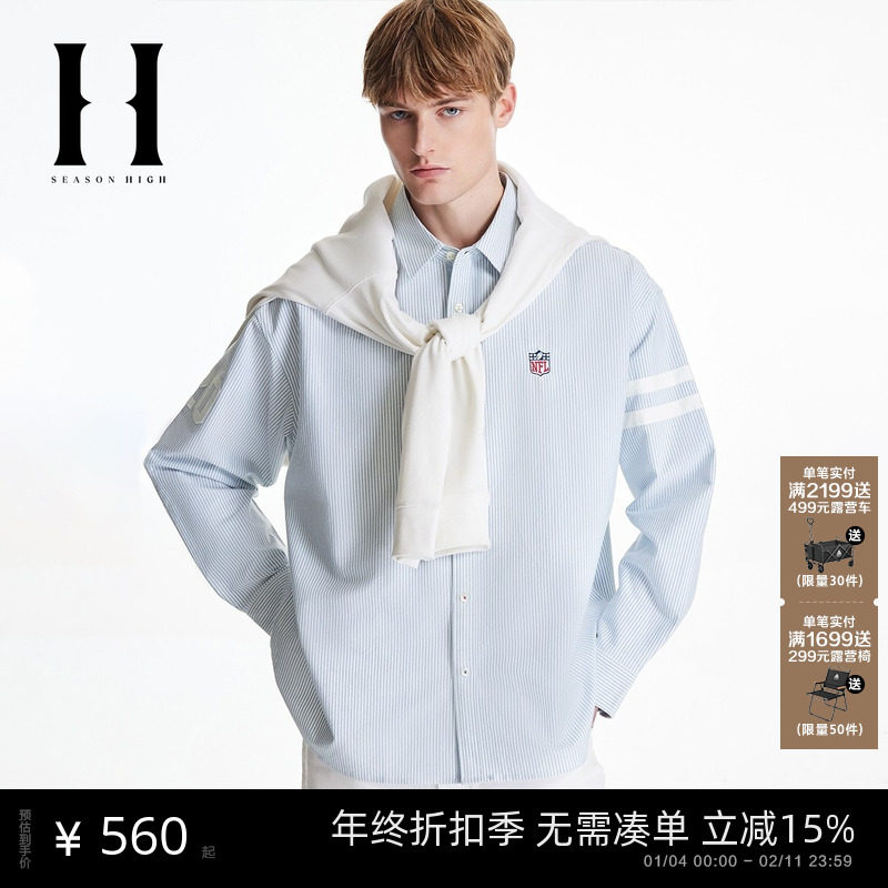 SEASON HIGH春季男装长袖衬衫外套宽松条纹图案时尚潮流舒适休闲,男装,衬衫,淘宝优惠券,粉丝福利购,淘宝优惠卷