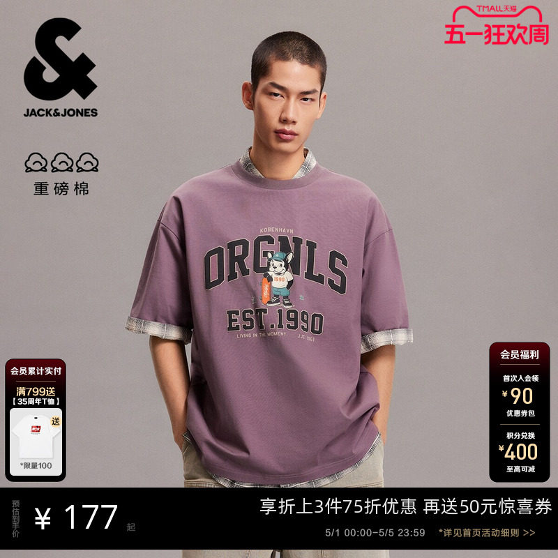【重磅纯棉】杰克琼斯男装春夏新款法斗犬短袖T恤印花廓形打底衫