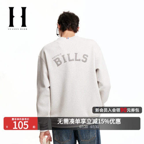 略宽松版型；罗纹领口袖口及撞色条纹底摆