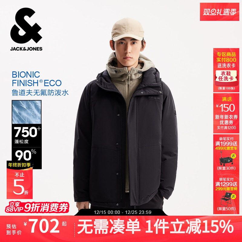 【机能冰壳 防泼水】杰克琼斯工装羽绒服冬连帽中长夹克外套男装