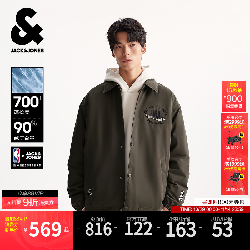 杰克琼斯NBA联名短款羽绒服男冬季新款翻领休闲教练夹克外套男装