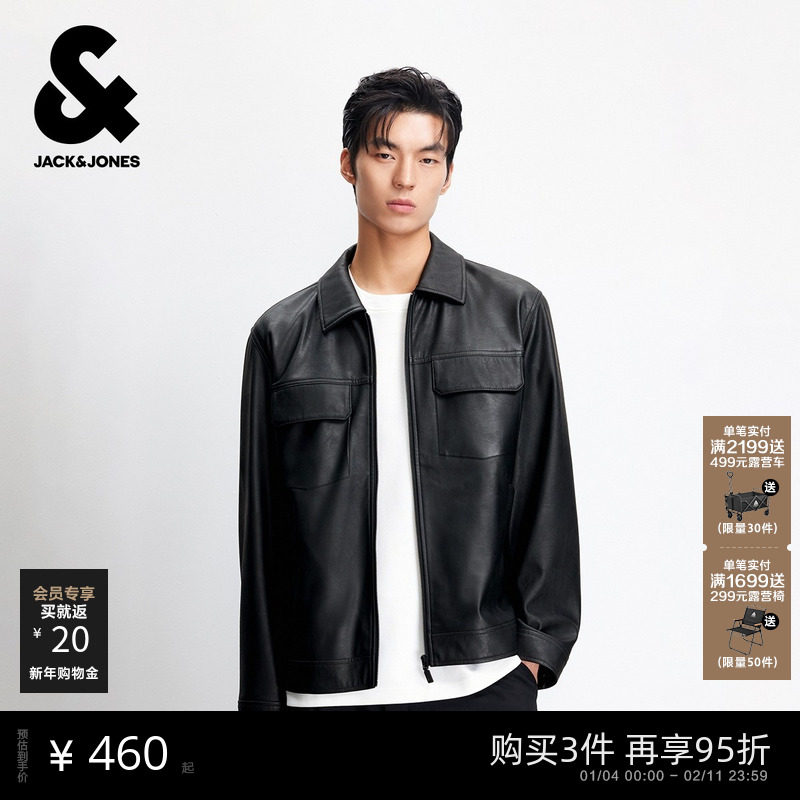 杰克琼斯男士外套2026年春季新款翻领PU皮衣夹克商务休闲上衣男装