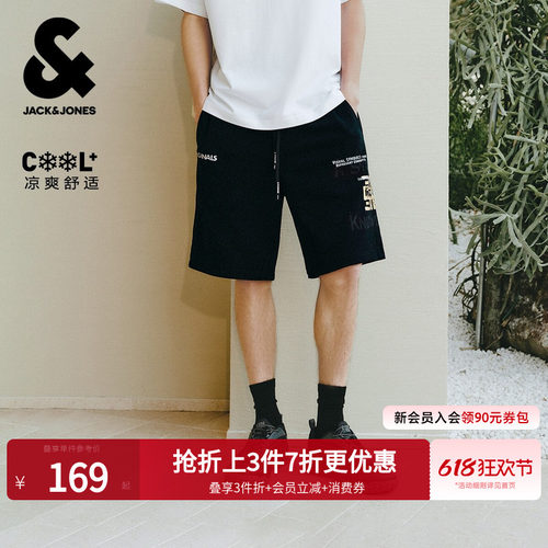 杰克琼斯凉感男图腾宽松短裤
