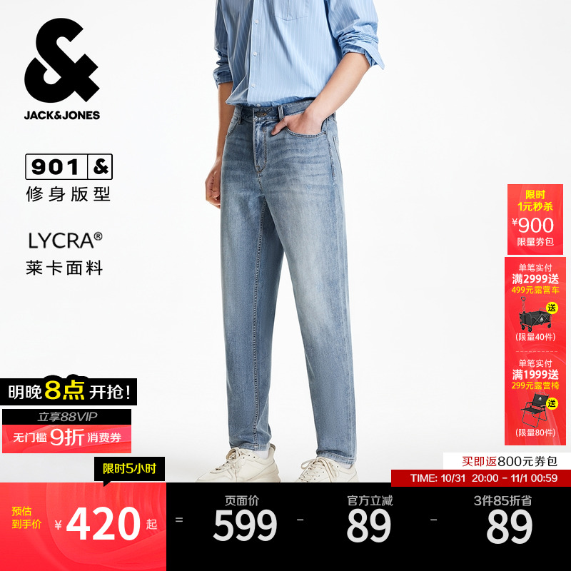 901杰克琼斯男装秋季牛仔裤修身口袋水洗磨破日常百搭九分裤裤子