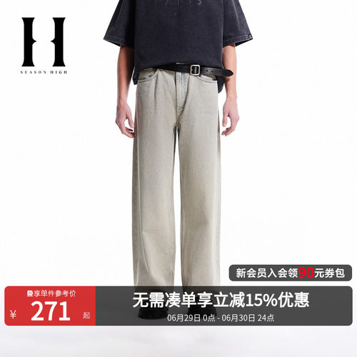 SEASON HIGH春季直筒纯棉舒适时尚出街潮裤子牛仔裤长裤男裤男装