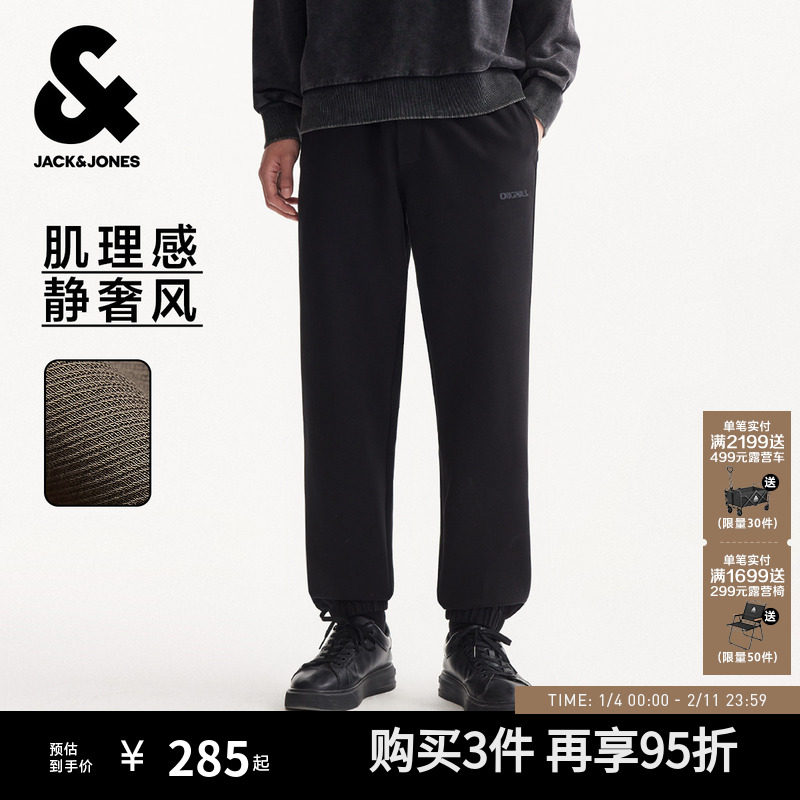 【肌理面料】杰克琼斯男装夏秋季卫裤美式直筒新款运动休闲长裤子