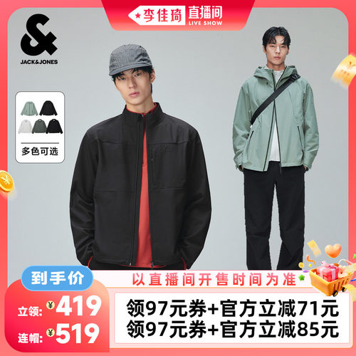 杰克琼斯男防水防风软壳夹克上衣