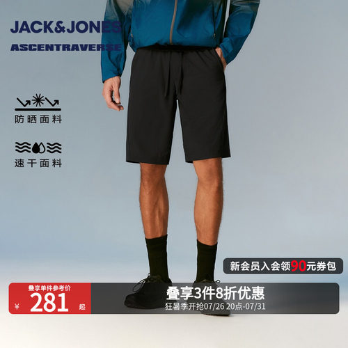 杰克琼斯男士速干防晒宽松短裤