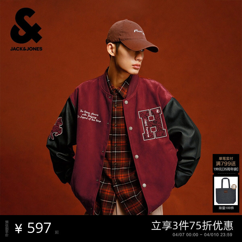 【马年新年款】杰克琼斯男装红色宽松短款飞行员夹克棒球服外套