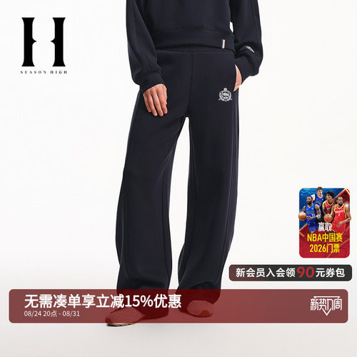 SEASONHIIGH胶印针织长裤