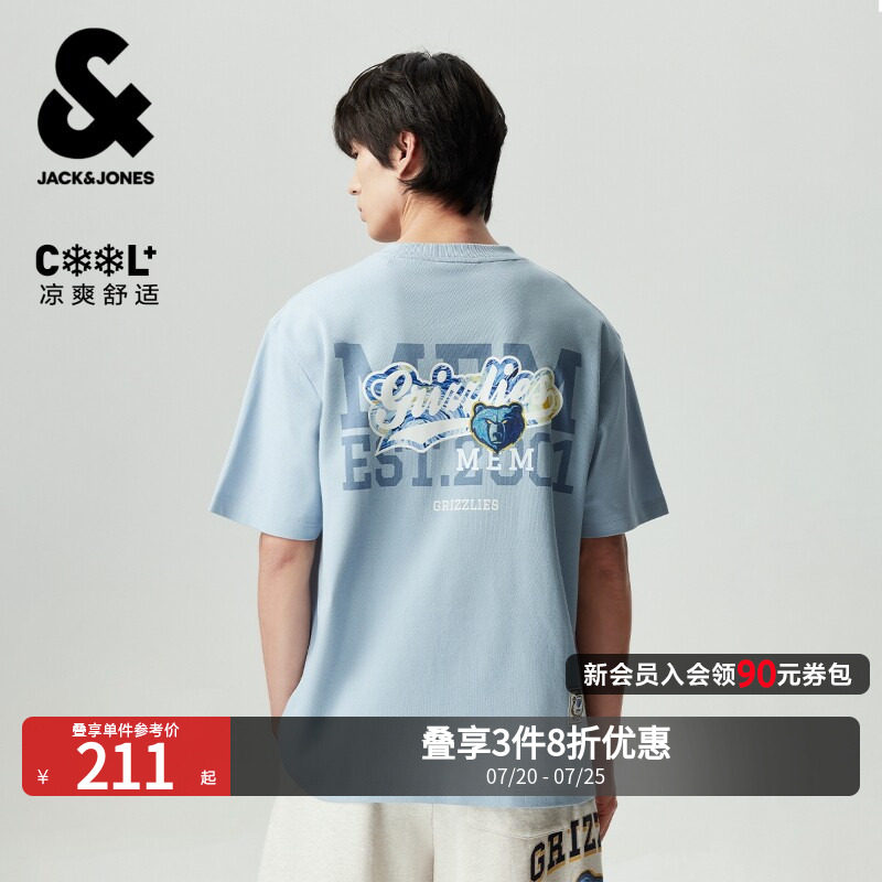 杰克琼斯NBA灰熊队联名男装短袖T恤凉感透气上衣226201039冰丝