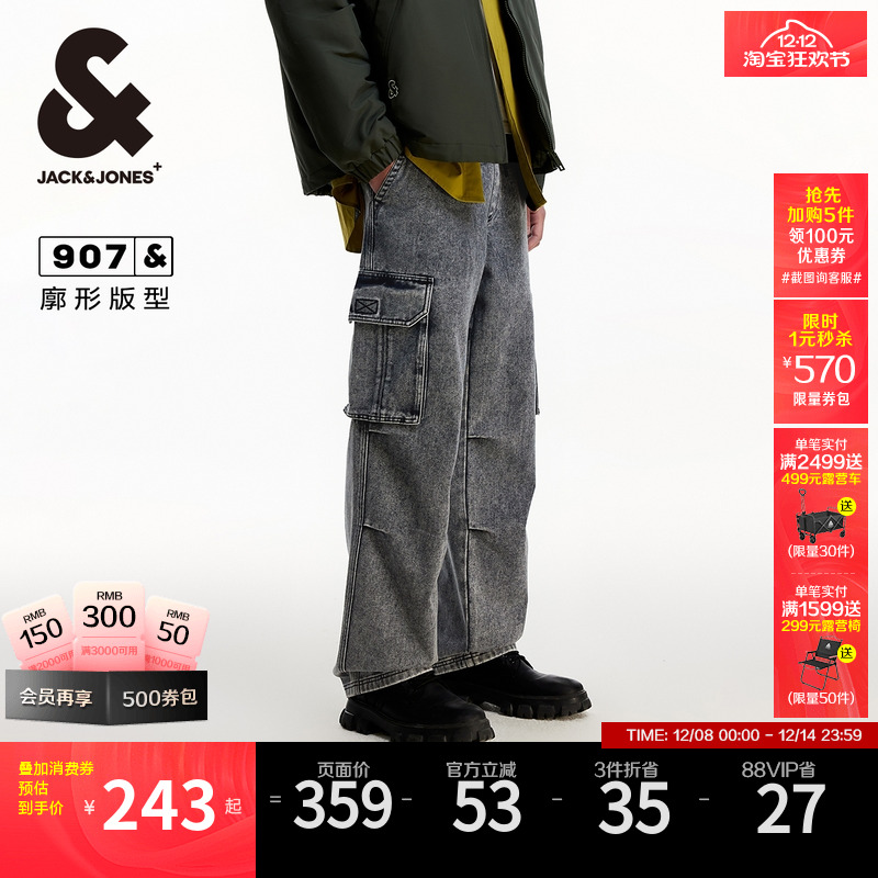 杰克琼斯潮流百搭廓形长裤牛仔裤
