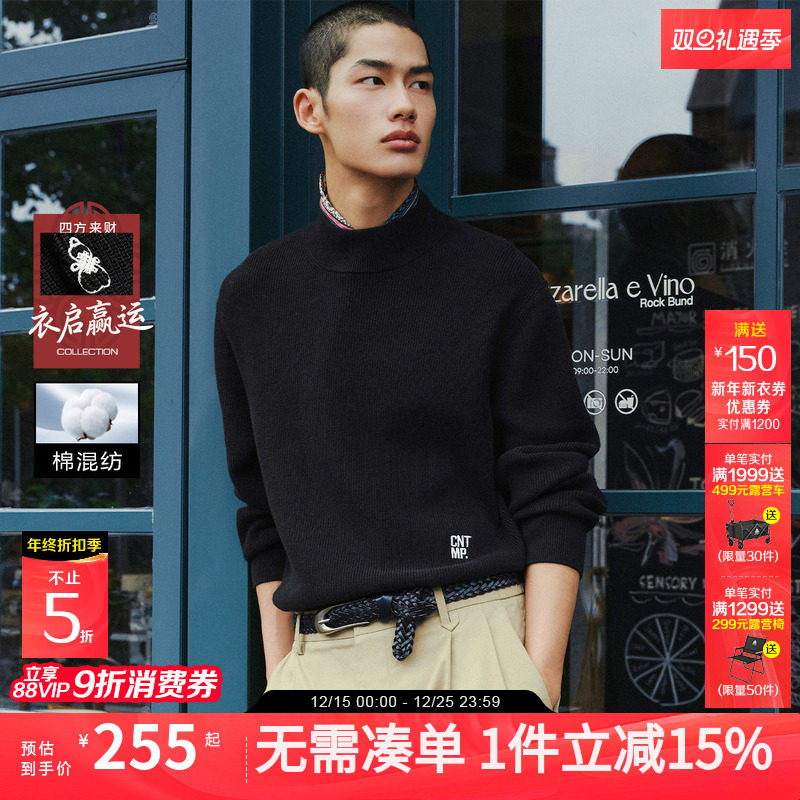 【衣启赢运】杰克琼斯男装秋季新款情侣装针织衫纯色毛衣打底衫