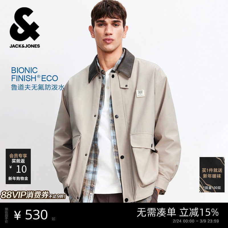 【巴恩风防泼水夹克】杰克琼斯男士外套春季宽松翻领工装上衣男装