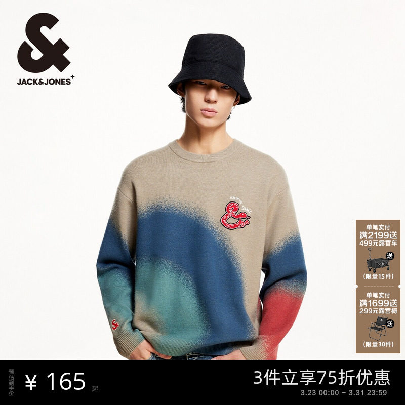 杰克琼斯男装春季新款蛇年新年款衣身渐变潮流宽松圆领毛衣针织衫