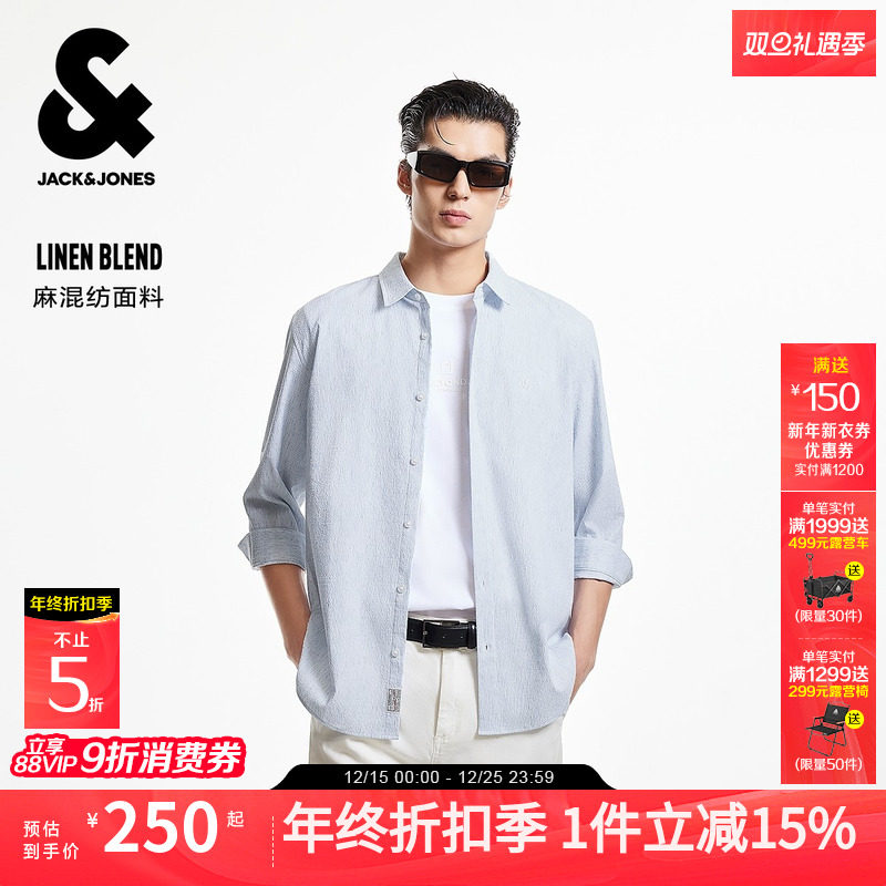 杰克琼斯秋季男装七分袖衬衫舒适百搭中性简约泡泡纱简约休闲上衣