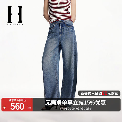 宽松茧型 两侧切割设计；后腰松紧弹力