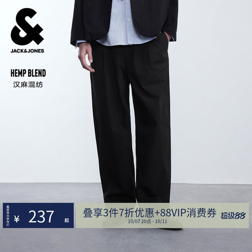 杰克琼斯男夏季汉麻混纺休闲裤