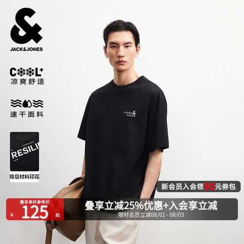 杰克琼斯男士短袖速干舒适T恤